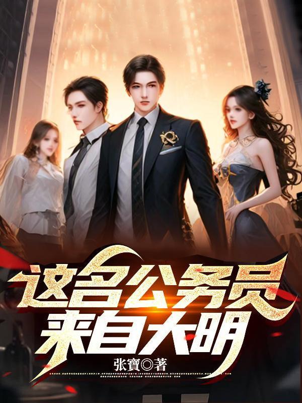 四合院:我都穿越了还吃不饱?