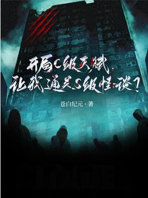 天邪帝尊