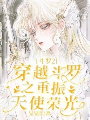 金主要订婚了怎么办当然是跑路啦