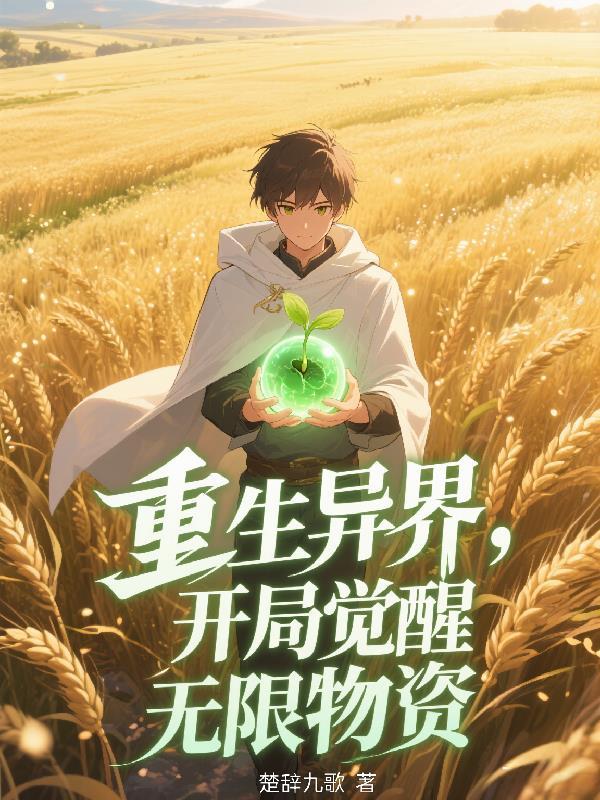 约战,选我当主角?大可不必!