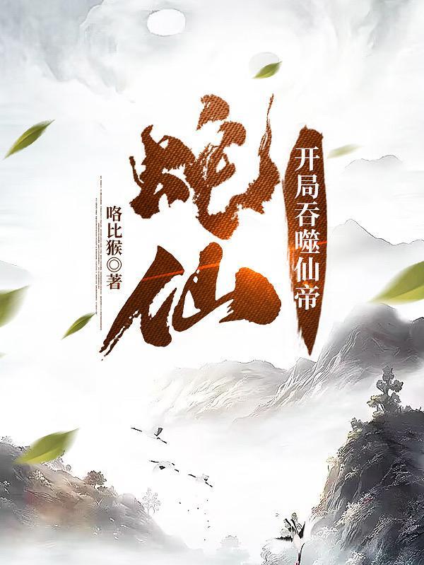 奥特曼:开局获得黑暗转换器