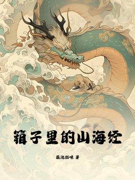 羽晓梦藤萝