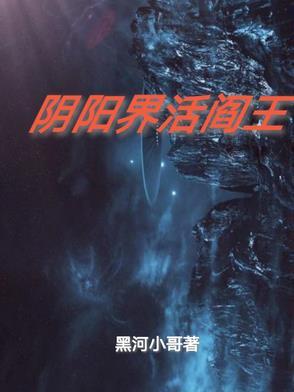 年方八岁,被仓促拉出登基称帝!