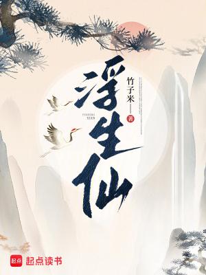 美漫地狱之主