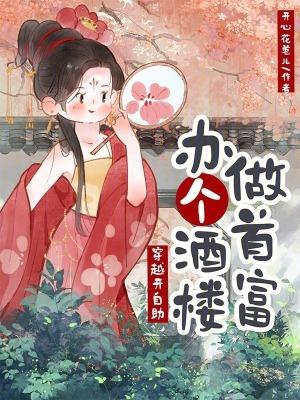 我只是抢个机缘,怎么成天命之子