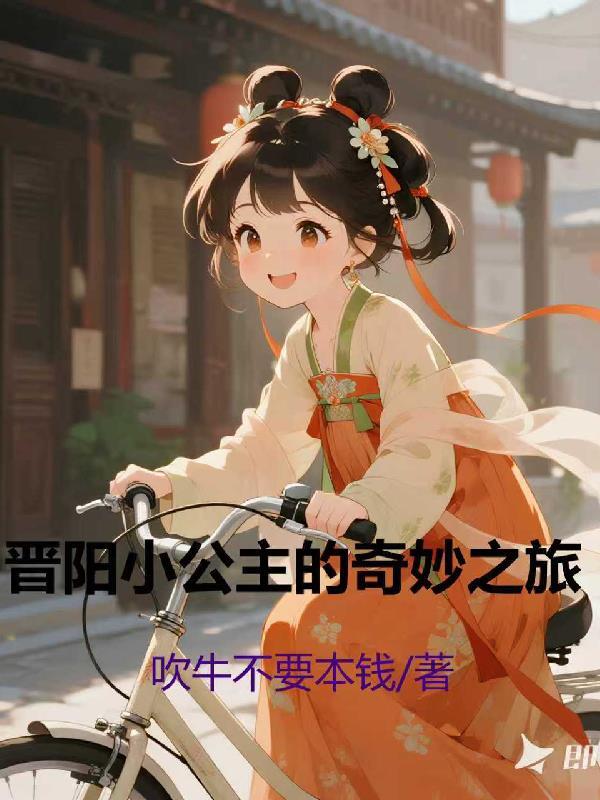 结婚后，你说你真名富江？