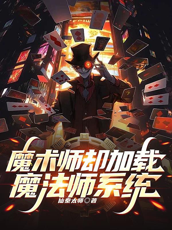 顶尖天医