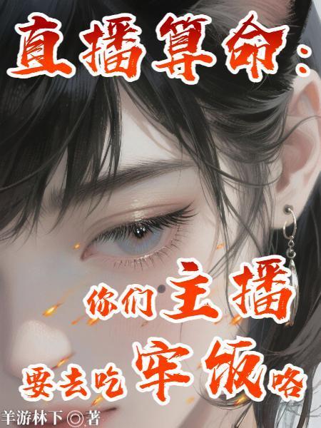 大日合欢诀
