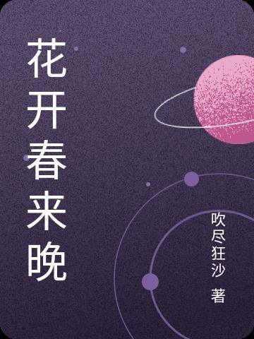 柯南:开局身份驻日华军