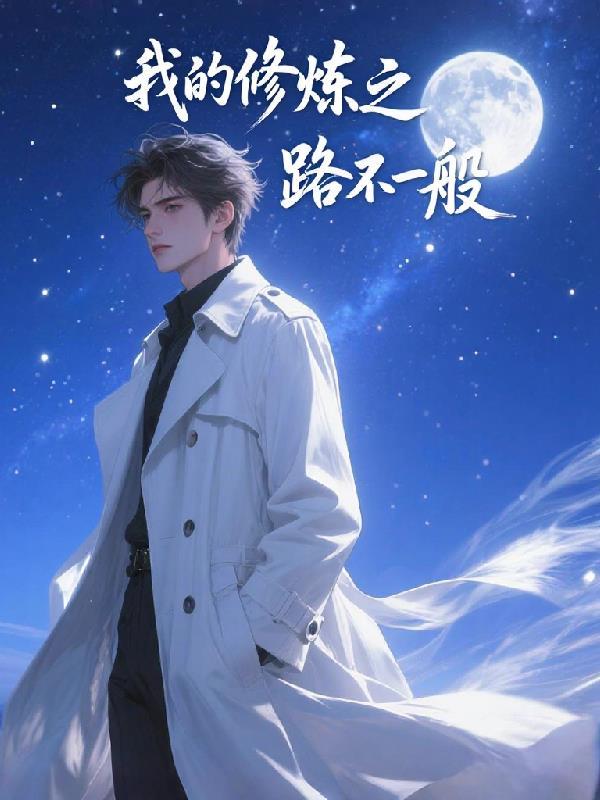 仕途沉浮之借势破局