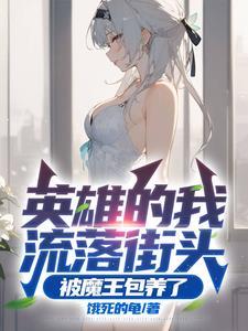 董事长和秘书的邂逅