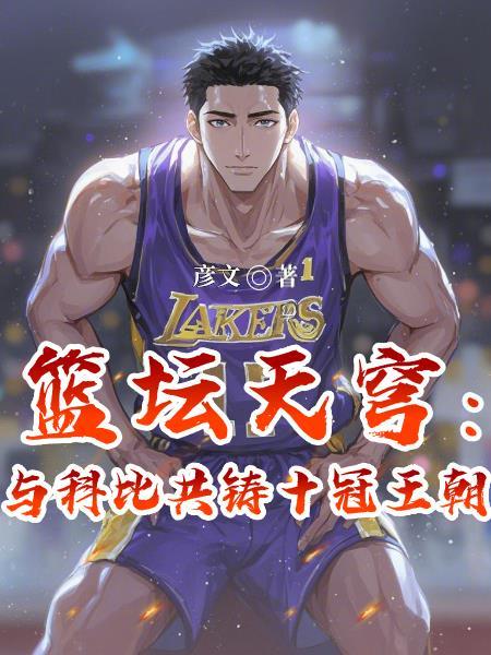 四合院:傻子开局,征服全院