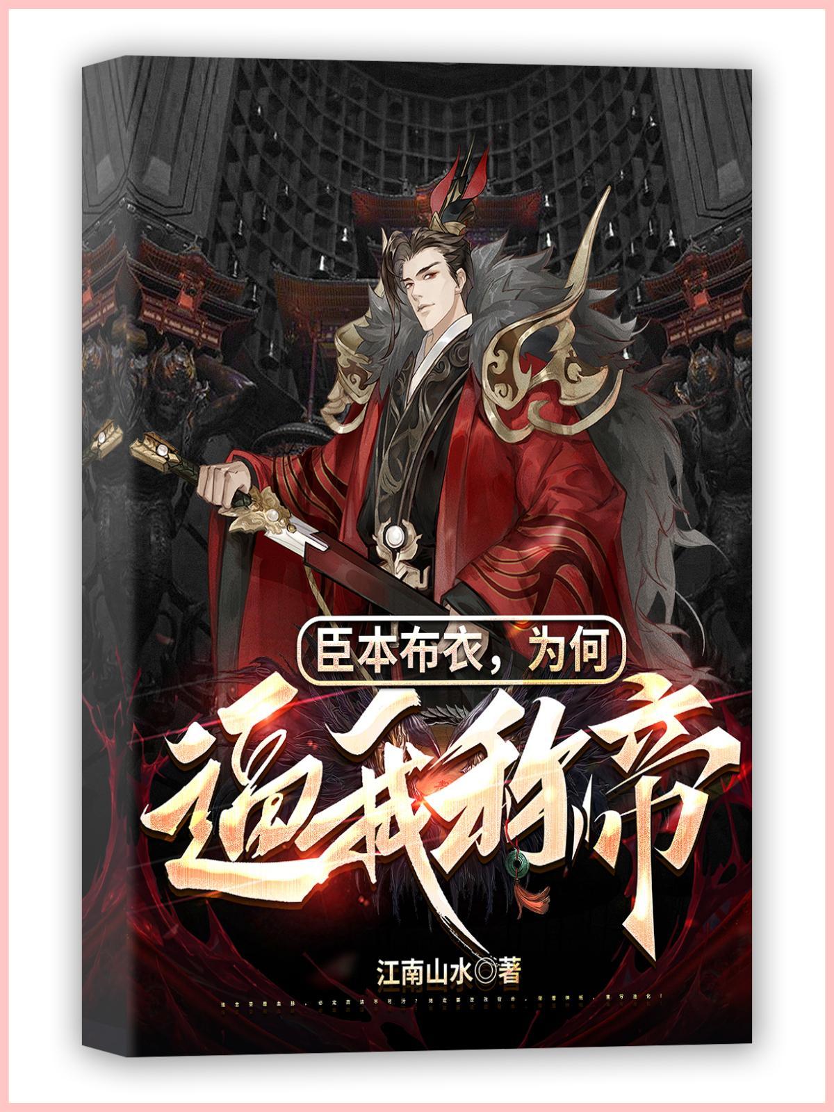 江左伪郎