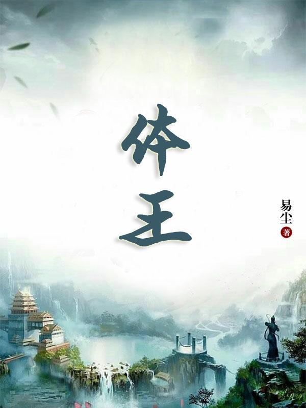 续集三:熊出没