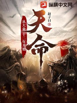 拜托了,我的狐仙大人