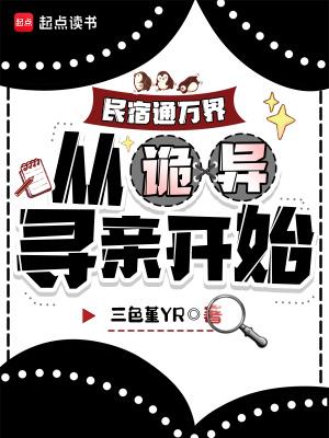 王爷,王妃她才是真大佬