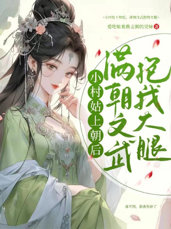 最强末世进化