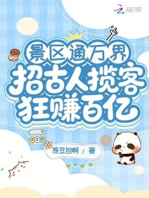 穿越神雕侠侣世界我成了尹志平