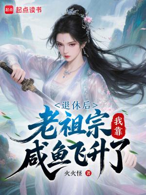 大秦:开局软饭硬吃,把始皇忽悠瘸了