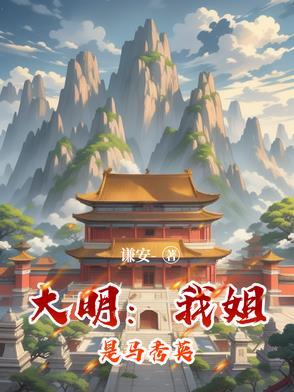 校花重生:开局逼睡学霸