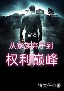 快穿猎杀手册