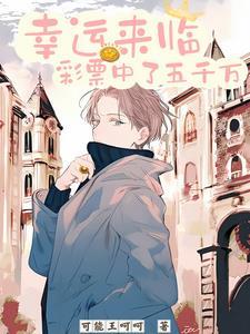 原神星铁：星期日米哈伊尔曝光！