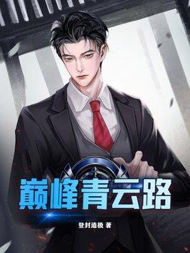跪穿郡主府,他才知和离书签错了