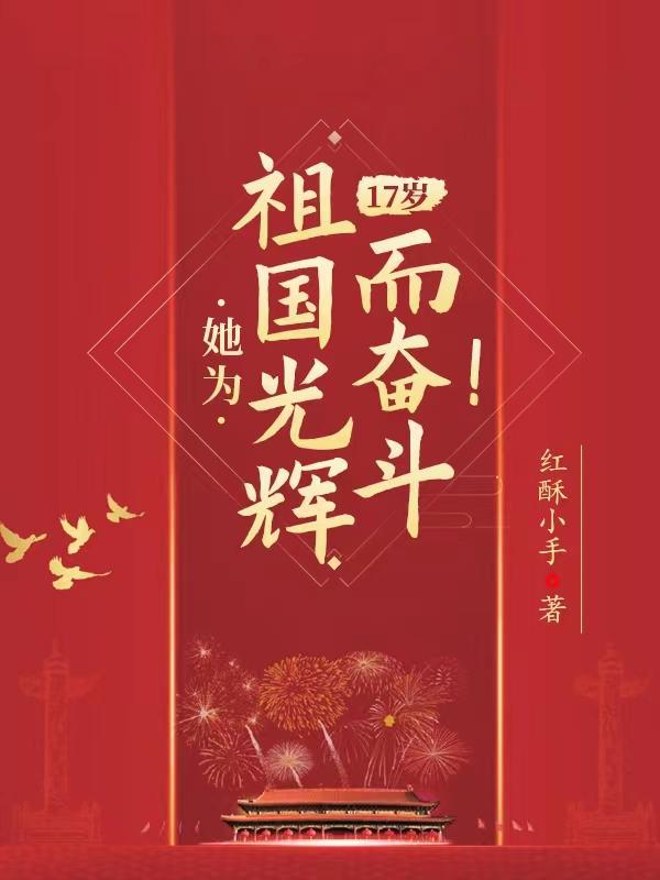 世子去哪了?