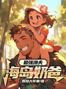 黎明之盾:守护者的重生