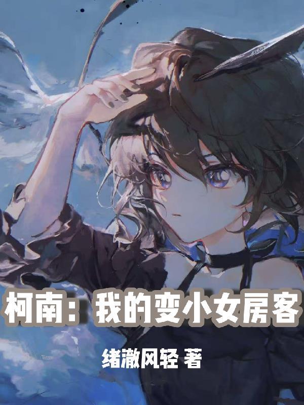 胡说,她才不是扫把星