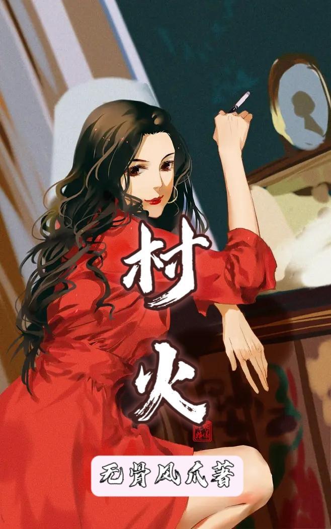 天墟源始
