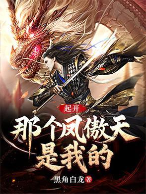 帝国矩阵