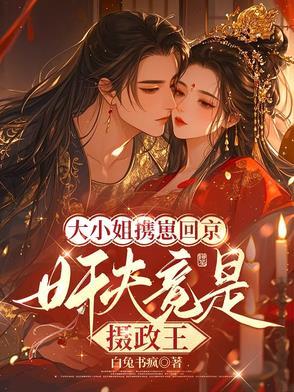 从404空军基地开始的星海征程