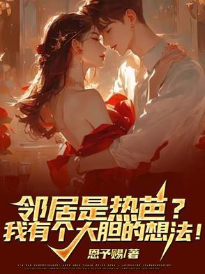 辣媳甜又娇,七零糙汉不经撩