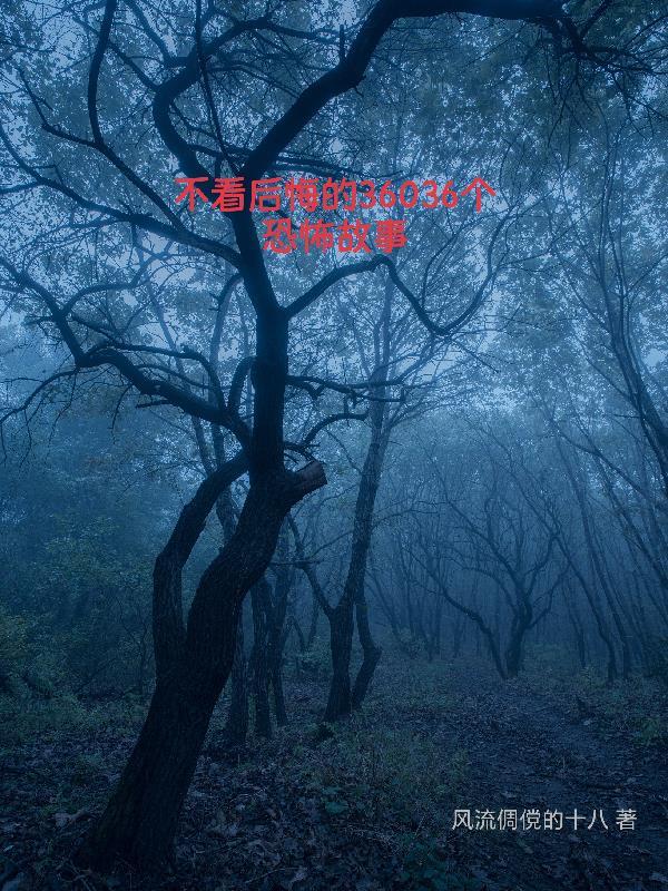 满身SSS级天赋的我怎么输