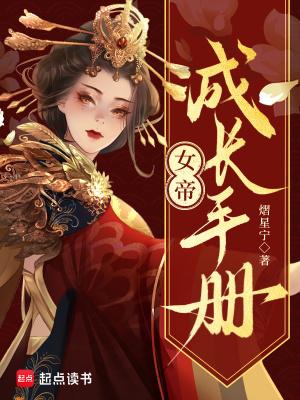 一群之我