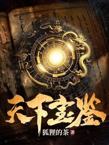 魔谣之末世调查