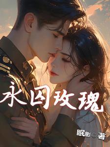 草莓不是这的第1本书