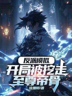 厨神,妖兽:不好,我们成食材了