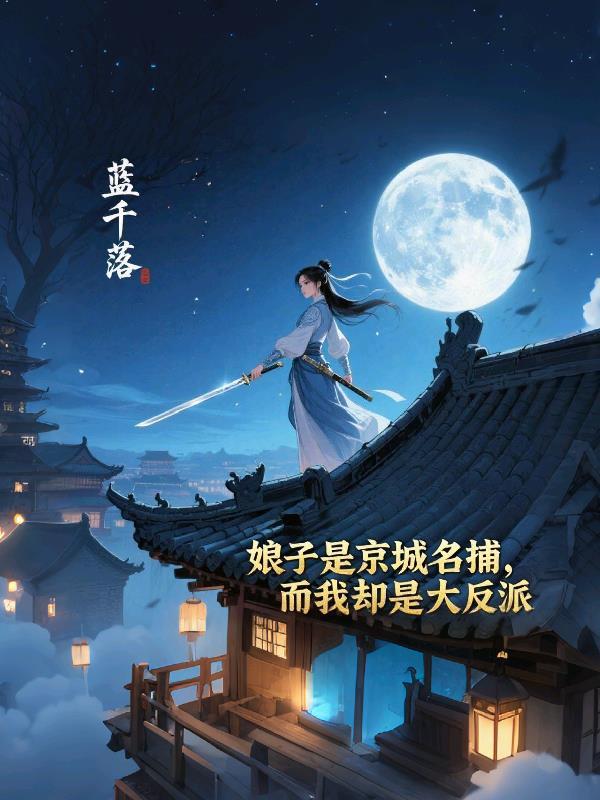 说好游戏直播,弹幕都在哭什么!