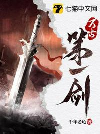 肉鸽地城