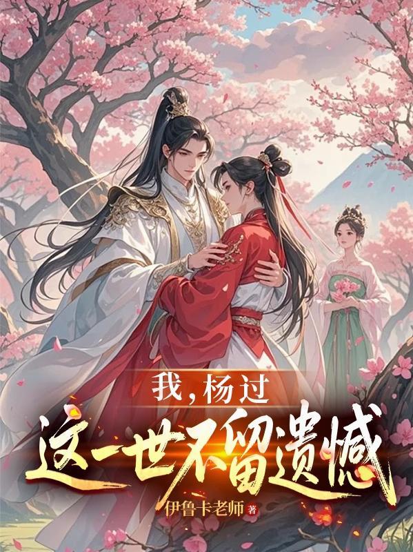 人族战神专攻下三路