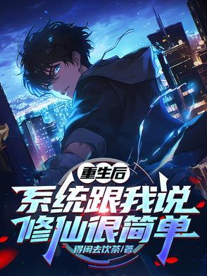 人在前文明但是没有挂