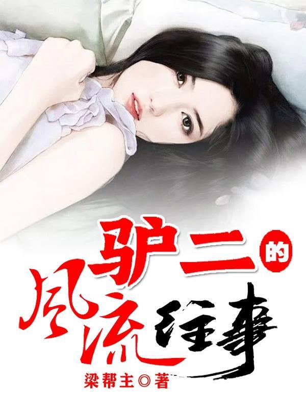 天才小队说,就这!