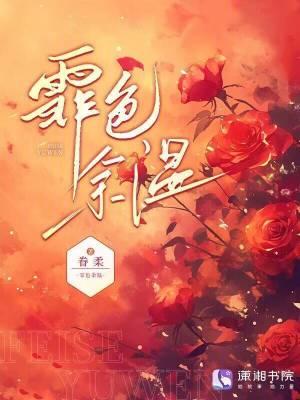 公路求生:那个不靠谱的系统跑了