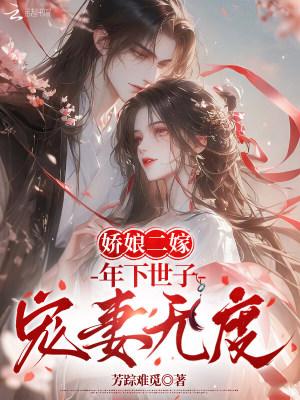 快穿:主神太绿茶,宿主悠着宠