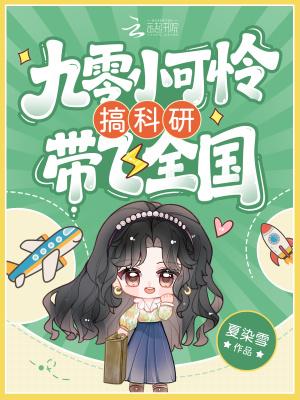 异度旅社
