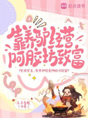 皇上！齐国太子又来拐小公主了！