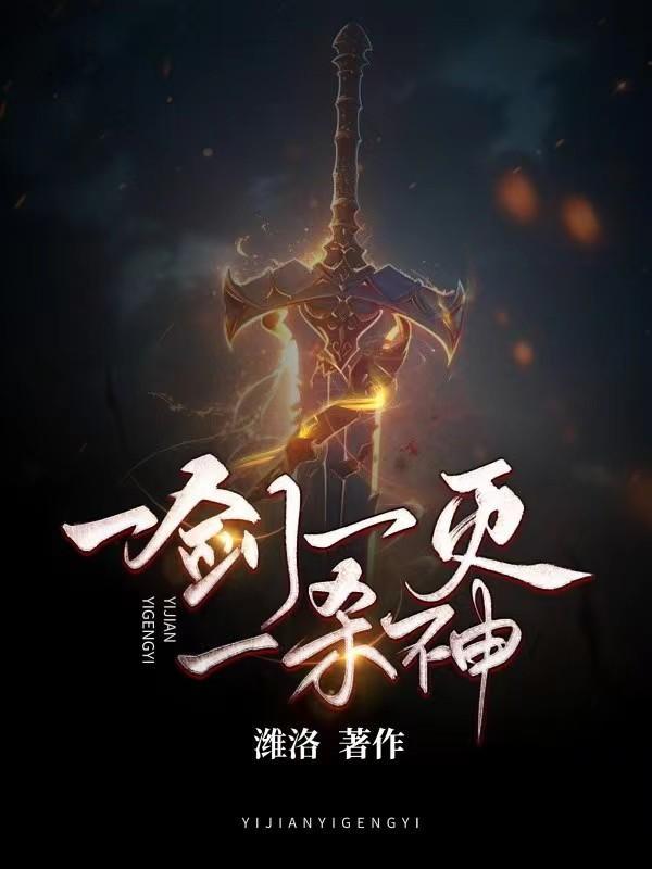 仙武大道主