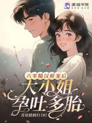 等级突破亿万级,全宇宙被我吓尿